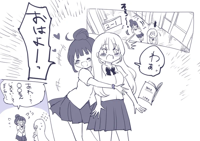 雰囲気が似ていたのか、人違いで抱きつかれたことがあるクレアさんの女子高時代   #描いたよクレアさん