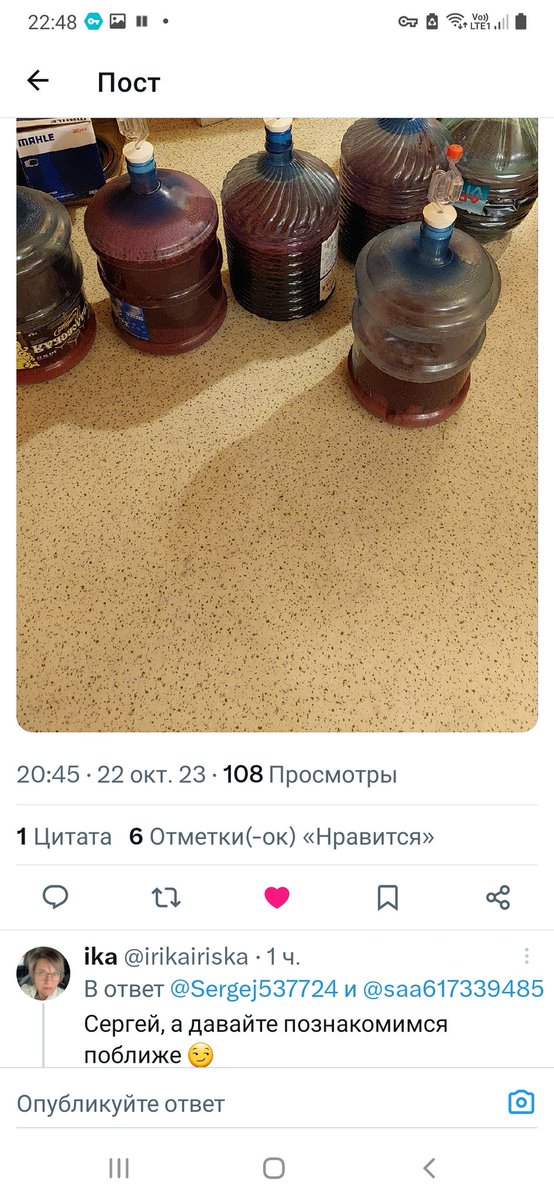 Эта сеть всё еще бесплатна!