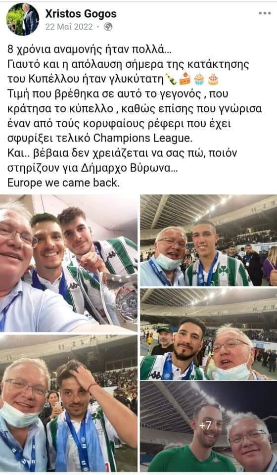 ChmKar19's tweet photo. Τελικά τι ομάδα είναι ο γιατρός παιδιά; #OlympiacosFC https://t.co/t5AOC3N3Y4