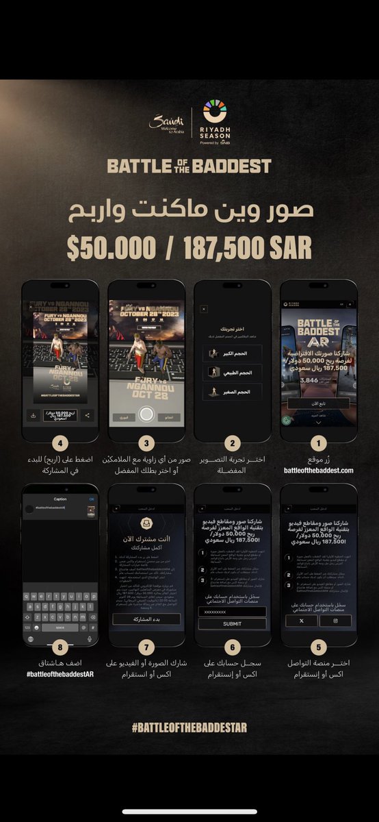 MAlumran1's tweet photo. @Turki_alalshikh 1 المسابقه الاولى توقع الفائز  بالنزال التاريخي 
بين FURY Vs NGANNOU ؟
 واربح 375,000 ريال اللي تساوي 100,000 دولار 
2 المسابقه الثانيه مسابقة التصوير للنزال التاريخي بين
FURY Vs NGANNOU
جائزة قيمتها 187,500 ريال واللي تساوي 50,000 USD
#RiyadhSeason
#BigTime
#BattleOfTheBaddest https://t.co/LUgw3WttMp