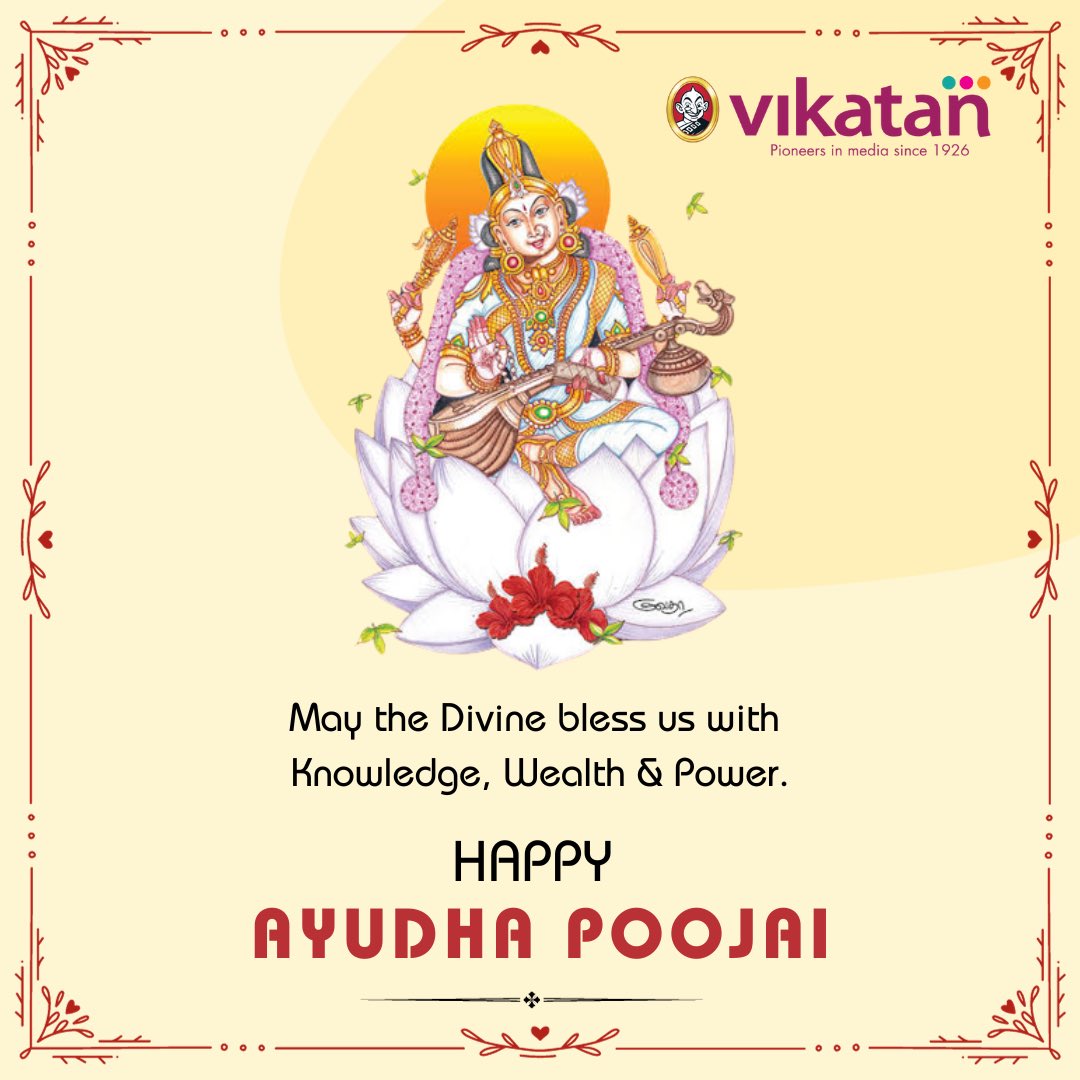 vikatanconnect's tweet photo. Happy Saraswati Pooja/ Ayudha Pooja!! 💐 https://t.co/KpE292NcrV