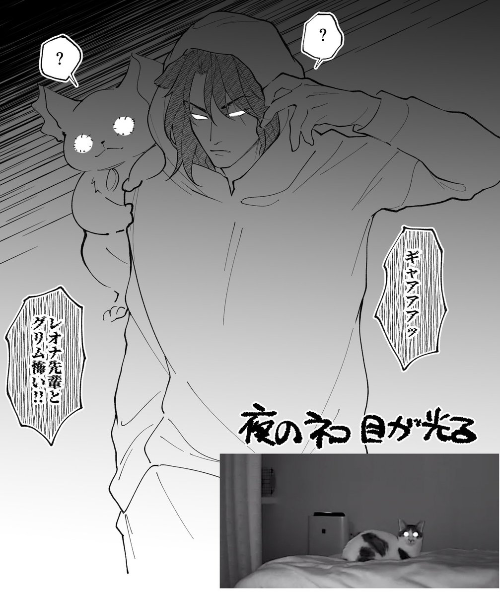 おうじみそぎ 5/4東1ア05a (@oujimisogi) on Twitter photo 