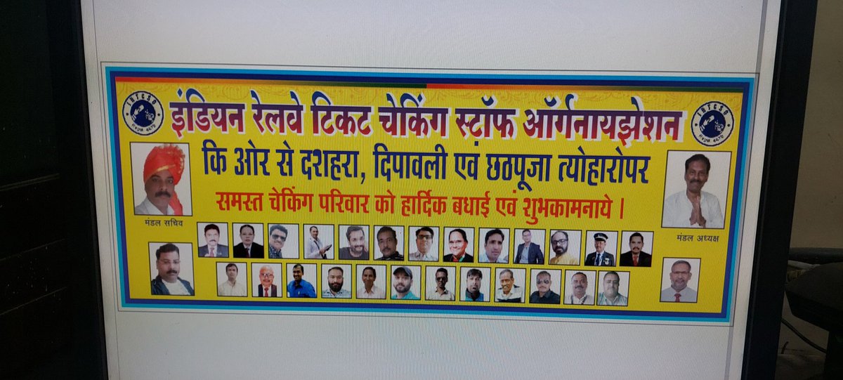 IRTCSO (BSL) (@dhirajk06922015) on Twitter photo 