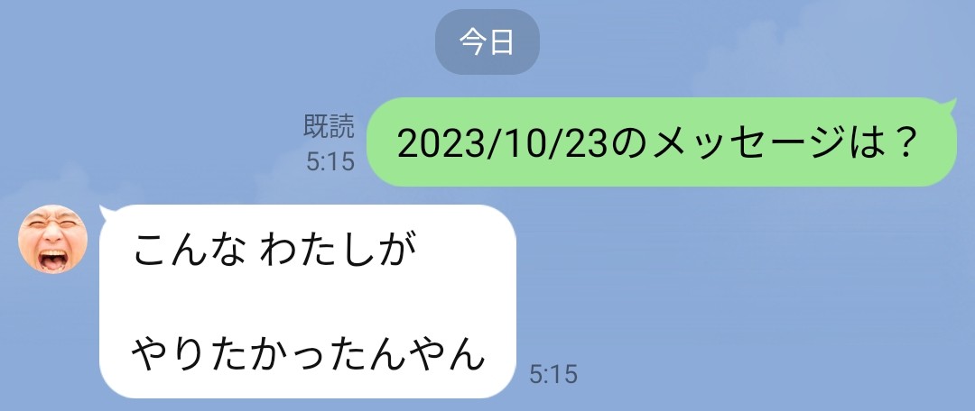 If_core's tweet photo. 今日のハッとする一言！
https://t.co/MXLPiktl10
（自動返信がおもしろい！小嶋道広公式ライン登録募集中！） https://t.co/qO0JwimyLy