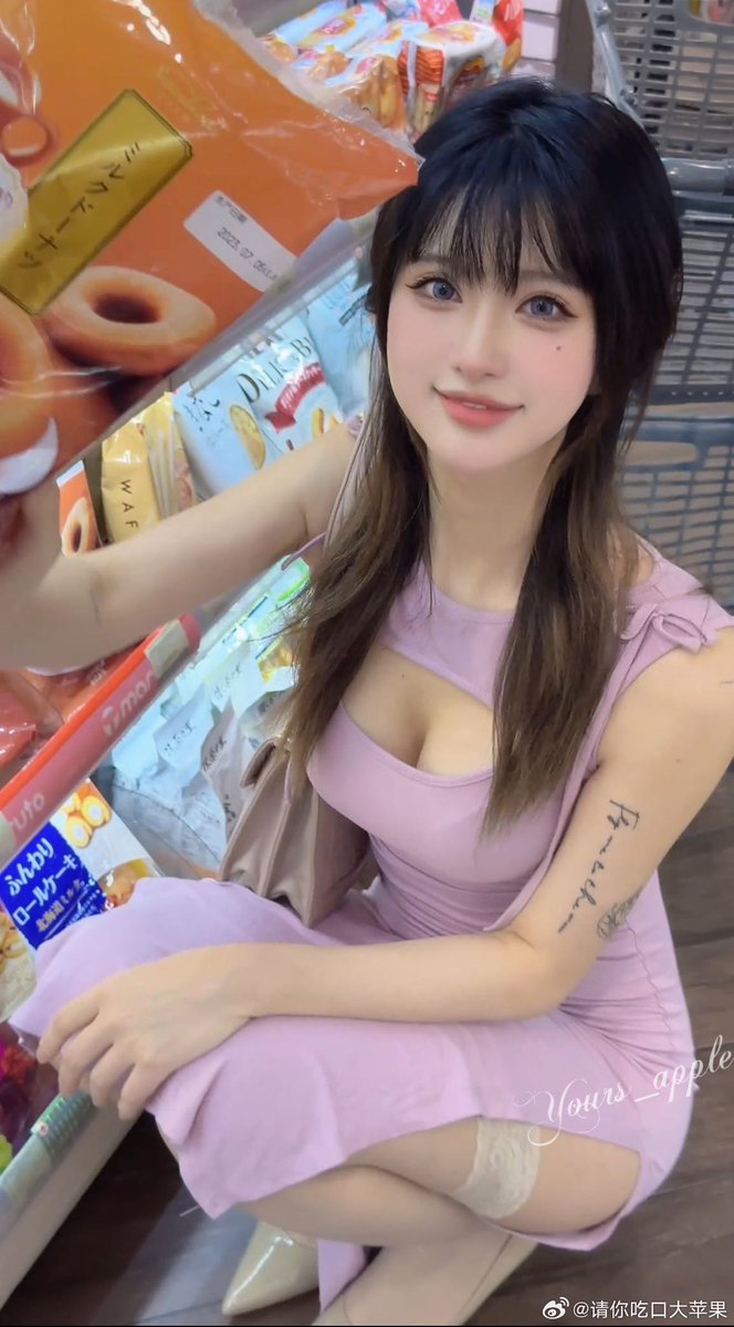 买完东西一起回家吧💜 https://t.co/Zg2OIlrsHn