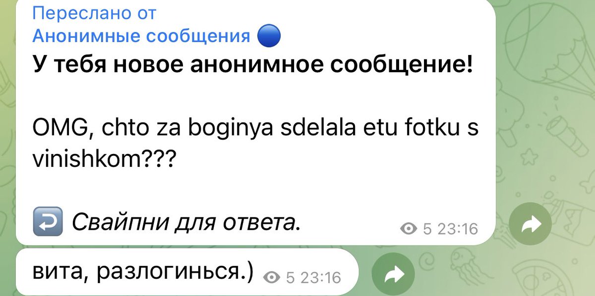 i_love_vodyara's tweet image. когда у твоей подруги семья в вирте, страсти, кланы, срачи, она вообще там такая серьёзная, а ты ее все равно в анонимке подъебываешь: