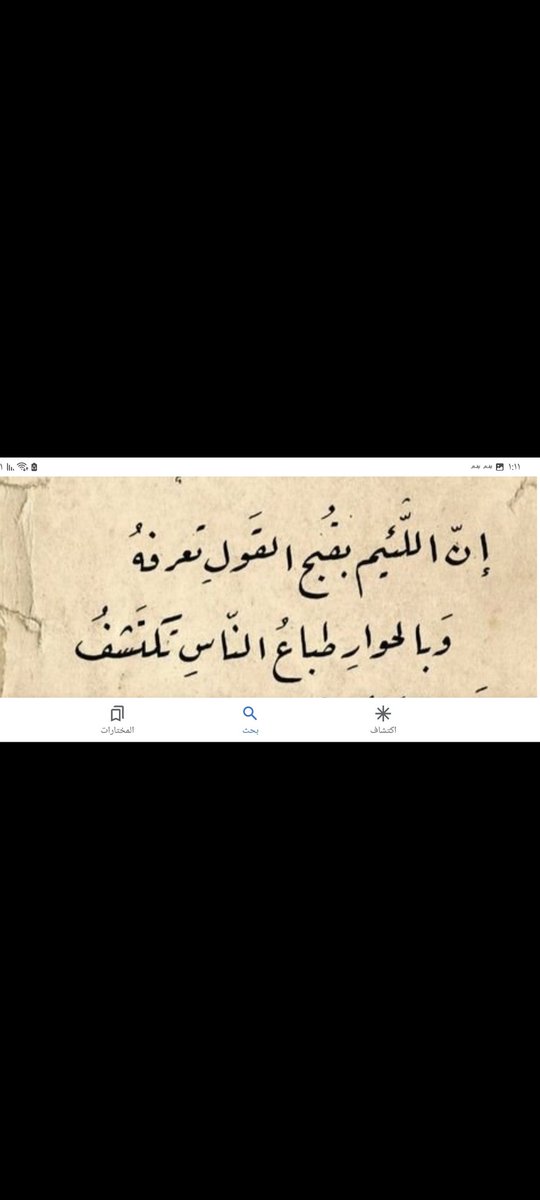 abdr1397's tweet photo. https://t.co/vs3fhWei6U