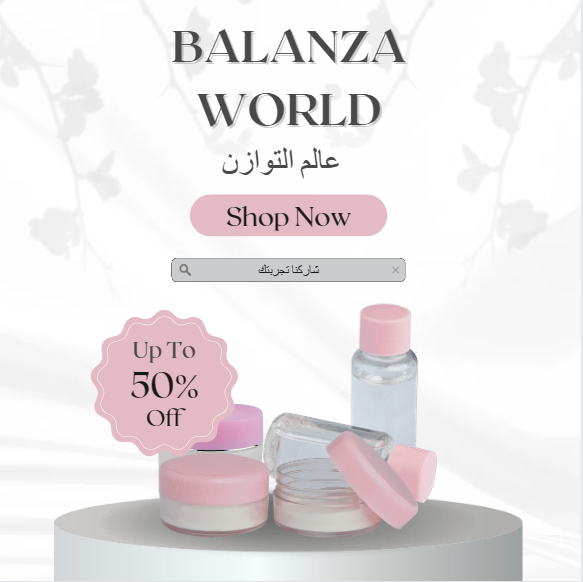 BalanzaWorld's tweet photo. "اكتشف سر البشرة الجميلة مع منتجات العناية بالبشرة في عالم التوازن✨

نقدم لك منتجات عالية الجودة مصممة خصيصًا للحفاظ على بشرتك صحية ونضرة. نهتم بجمالك وصحة بشرتك https://t.co/MipykixGDq
