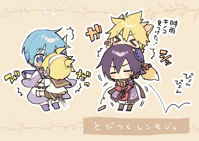🏃‍♂️💨(レンカイ) 