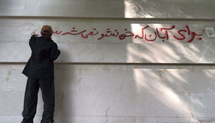its__violet_'s tweet photo. برای آبان که خونشو نمیشه شست…
ما ادامه داریم!
#آبان_ادامه_دارد
#مهسا_امینی https://t.co/CwExfDJoCP