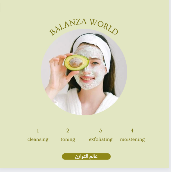BalanzaWorld's tweet photo. نفخر في عالم التوازن بتقديم أفضل منتجات العناية بالبشرة لجعل بشرتك تتألق بالصحة والجمال. اهتمامنا ببشرتك ليس مجرد وعد، بل هو شغف نمتلكه. 

شاركنا تجربتك https://t.co/60bDrFaOr0