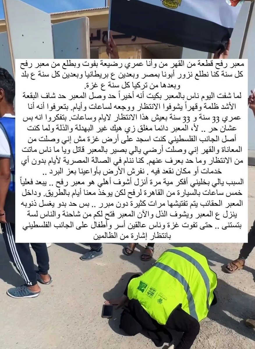 es_1202's tweet photo. #غزة_تستغيث 
#فلسطين https://t.co/M9y5BQSC0L