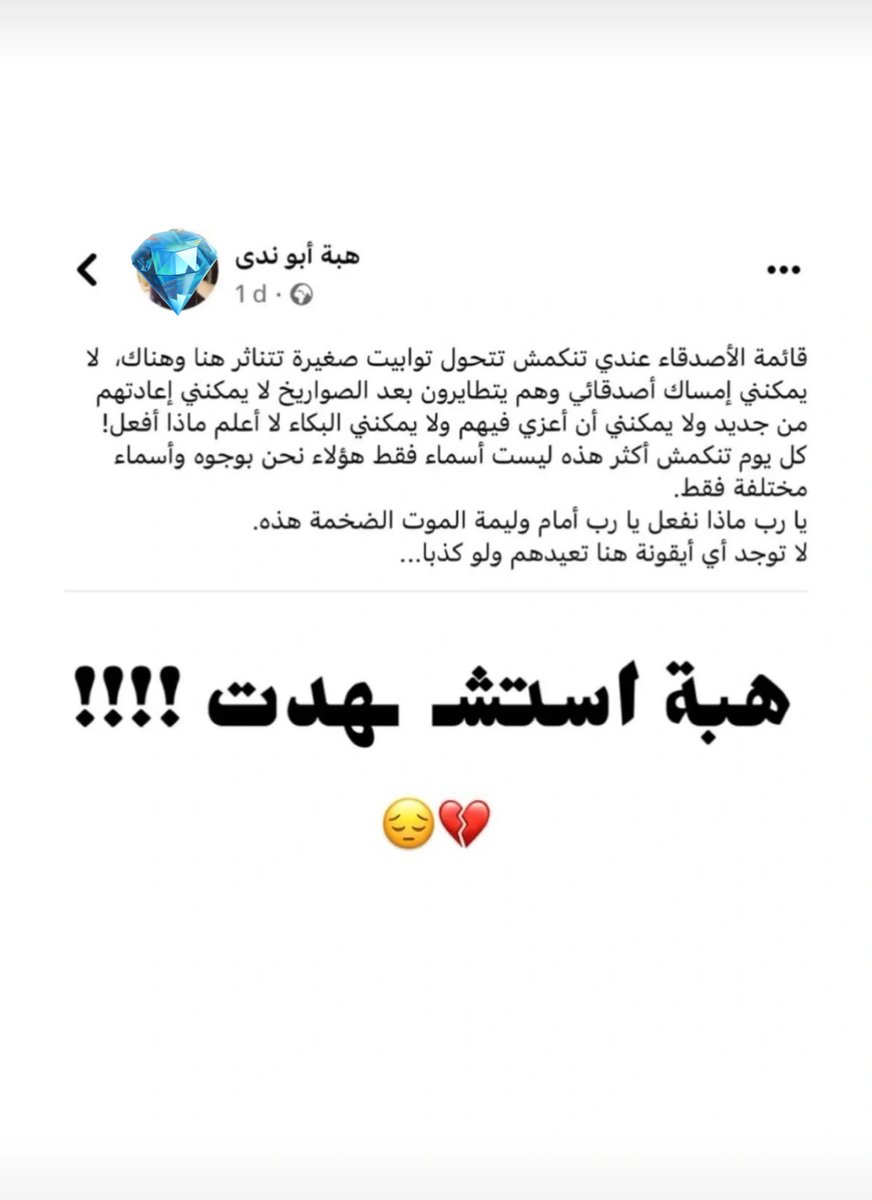 es_1202's tweet photo. #غزة_تستغيث 
#فلسطين https://t.co/M9y5BQSC0L