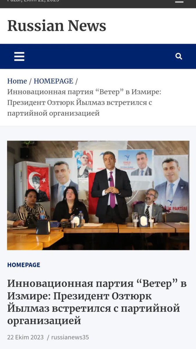 yenilikpartisi's tweet photo. Sayın Genel Başkanımız Öztürk Yılmazın İzmirde yaptığı etkinliklik basında yer aldı.
İzmir’de Yenilik Partisi Rüzgarı: Genel Başkan Öztürk Yılmaz Parti Teşkilatıyla buluştu..
#sondakika #zmir #dünyabasını @ozturkyilmazYP https://t.co/wll7UwOoLW
