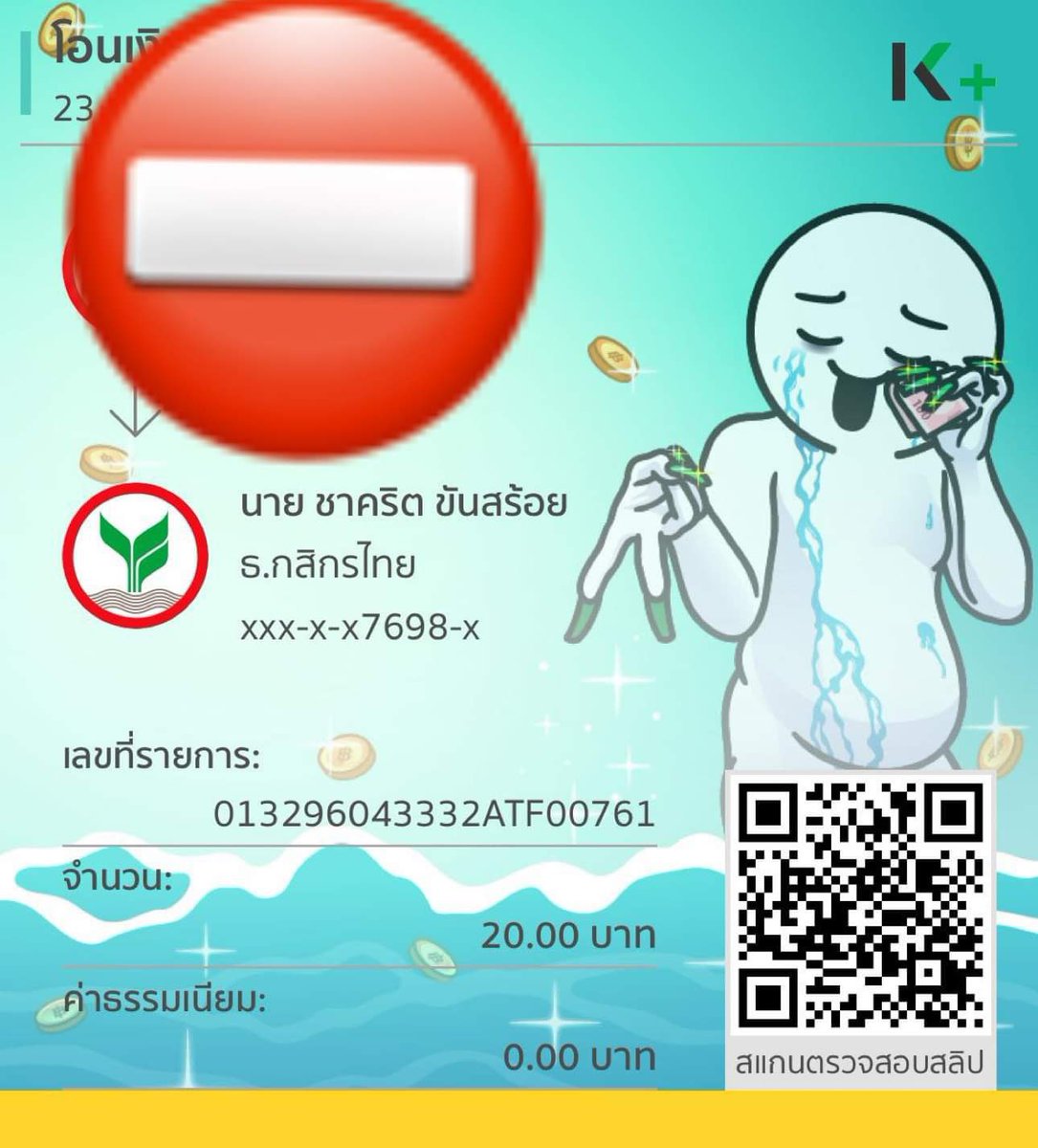 123maxx_'s tweet photo. @SrxyKhan เรียบร้อยครับ https://t.co/yvfdutV5gW
