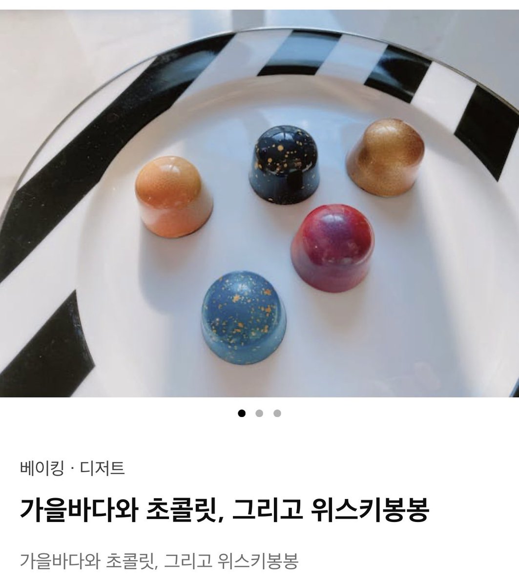 Ritz Bean Desserts tweet media