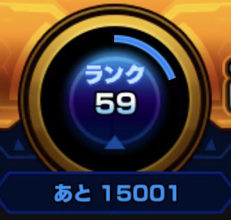 zuk072016's tweet photo. モンスト　ノーマルクエスト全部クリアしたら59レベから320レベまで上がった😂
#モンスト https://t.co/XvFcRIc0x6