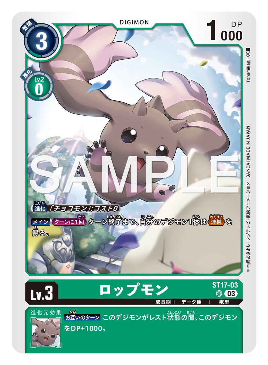 ☆アドバンスデッキカード紹介☆ 11月24日（金）発売の『アドバンス