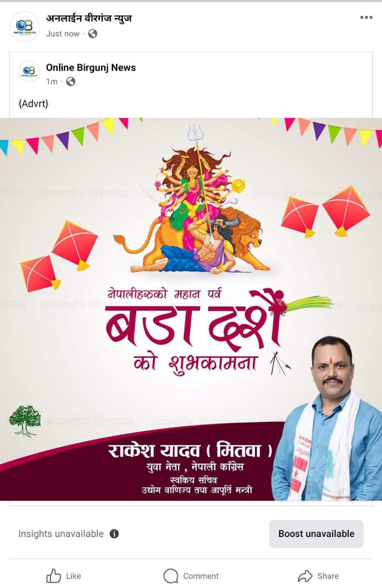 Rakeshmitwa's tweet photo. https://t.co/r5MlufLuFM
