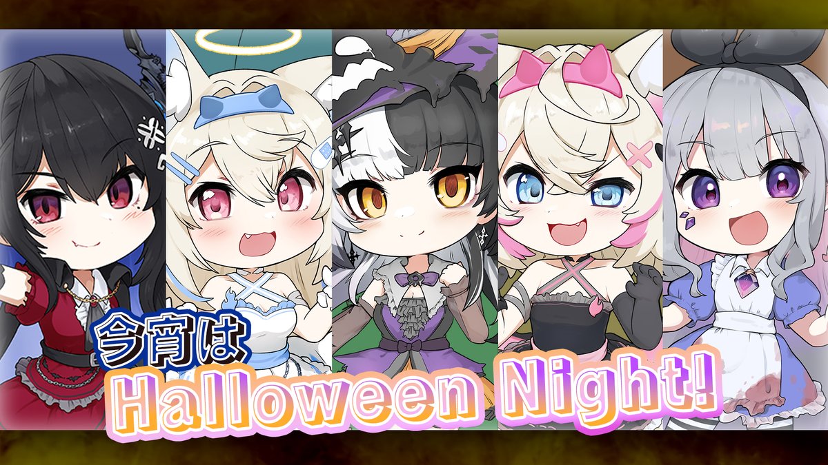 📢お知らせ📢 ホロライブEnglish -Advent- 「今宵はHalloween Night