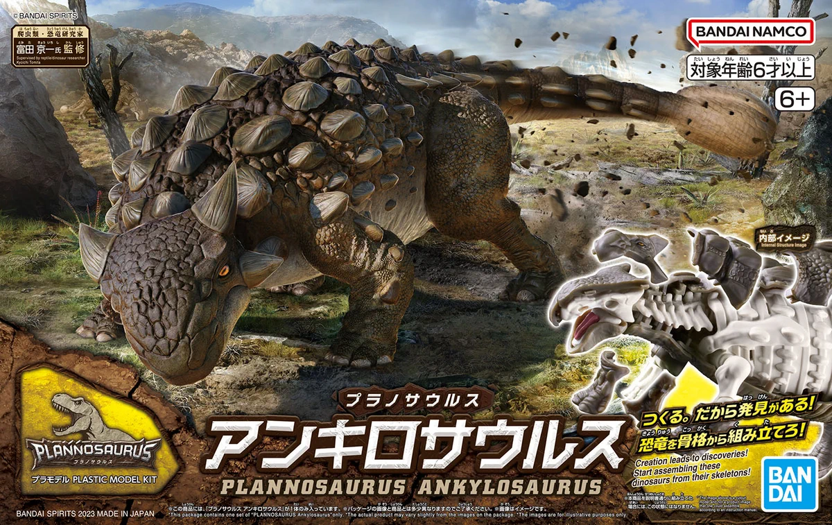 BANDAI HOBBY公式（BANDAI SPIRITS） on X: 