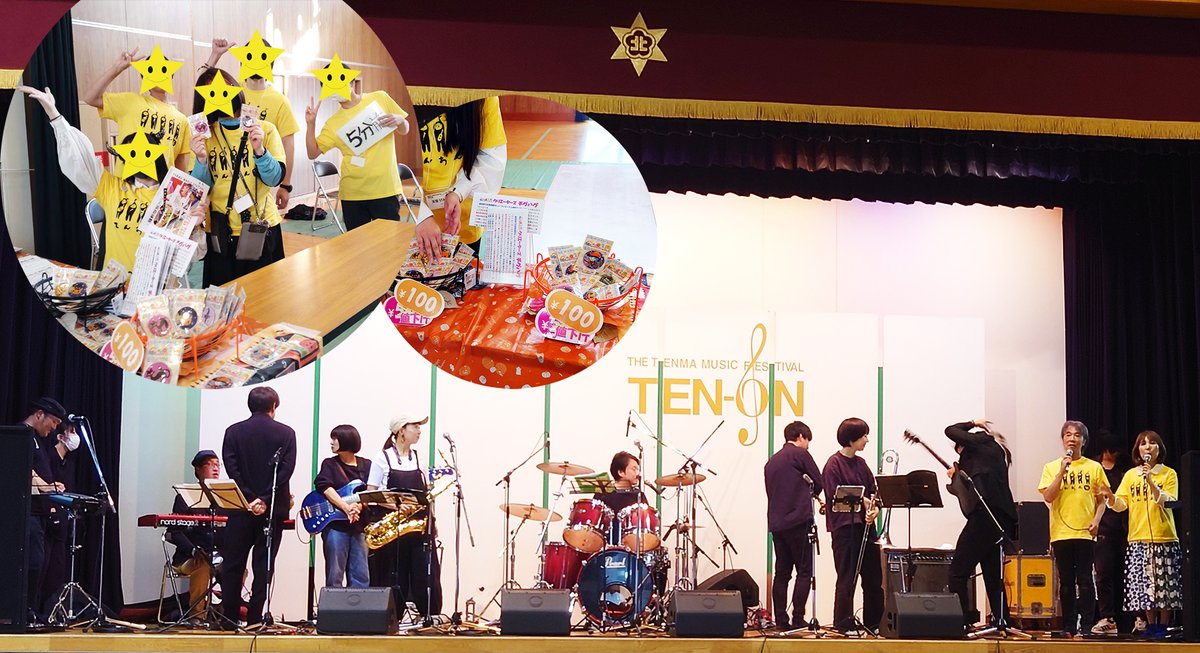 NetUe6's tweet photo. 天満音楽祭にスタッフとして参加させていただきました。
クリエーターズチグハグの缶バッジ販売にご協力いただきましてありがとうございました。
#天満音楽祭 #クリエーターズチグハグ #ライブ #北陵中学体育館 #缶バッジ https://t.co/NqGCkBgVsw
