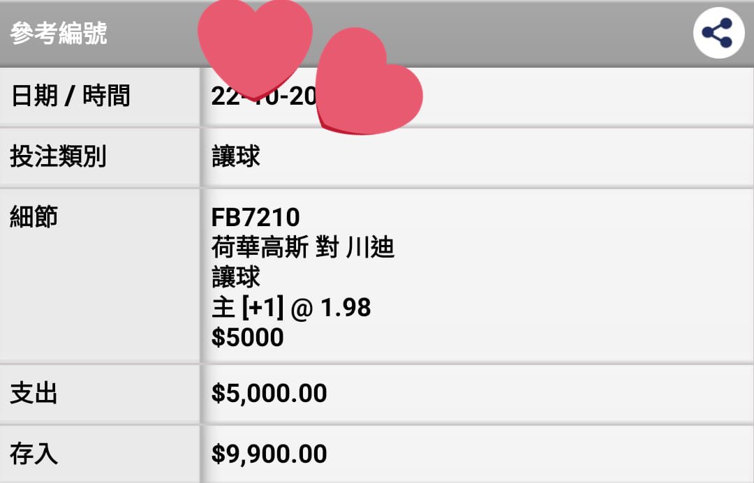 好多人問我仲有冇跟佢買..我有呀
多謝小馬私人醒❤️❤️
我覆唔到咁多pm..你地telegram搵佢🤣 每日幾百個pm好難覆🙏🏼🙏🏼 sorry

t.me/collectmoneyyyy

我無收錢宣傳架，我只係自己分享賺錢喜悅..不過贏左可以去rosewood影相比大家睇咁解🤪
鍾意入可以入唔鍾意可以當睇唔到