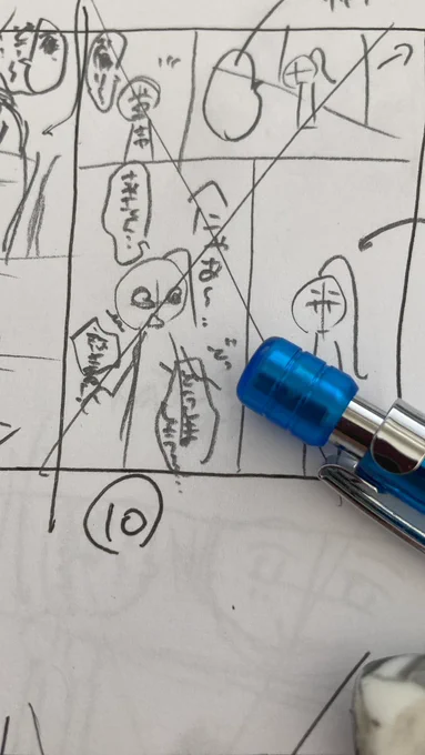 下書きあと4枚!
ペン入れしたくてうずうずして来たのでペン入れしちゃいます!!! 