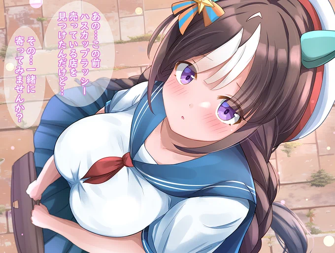 IF～ホッコータルマエ普通学生ルート～ その②  鍛えた上目遣いで攻めてくる #ウマ娘 #ホッコータルマエ