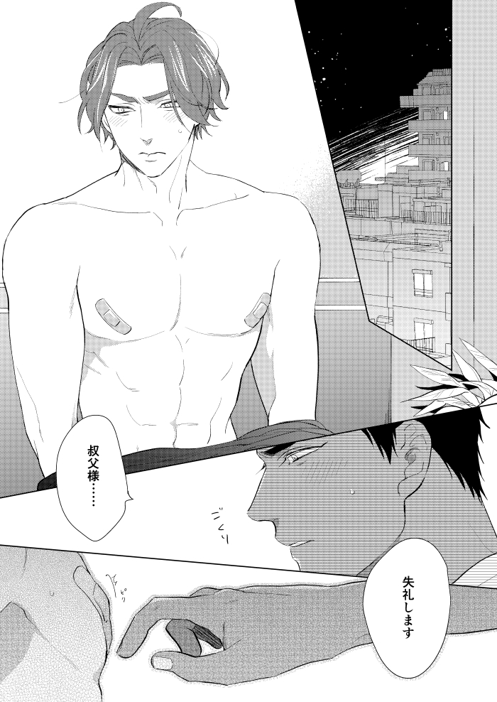 現パロホルセトの新刊サンプルできました、すけべパートはポイピクでご確認ください! 🔞→https://poipiku.com/2275766/9464707.html 通販はとらのあなさんです🙇‍♀️ 🐯→