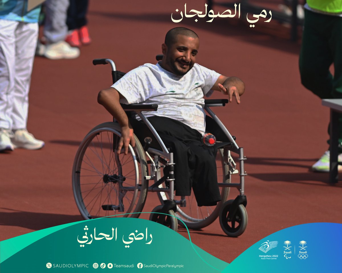 Team Saudi | فريق السعودية tweet media