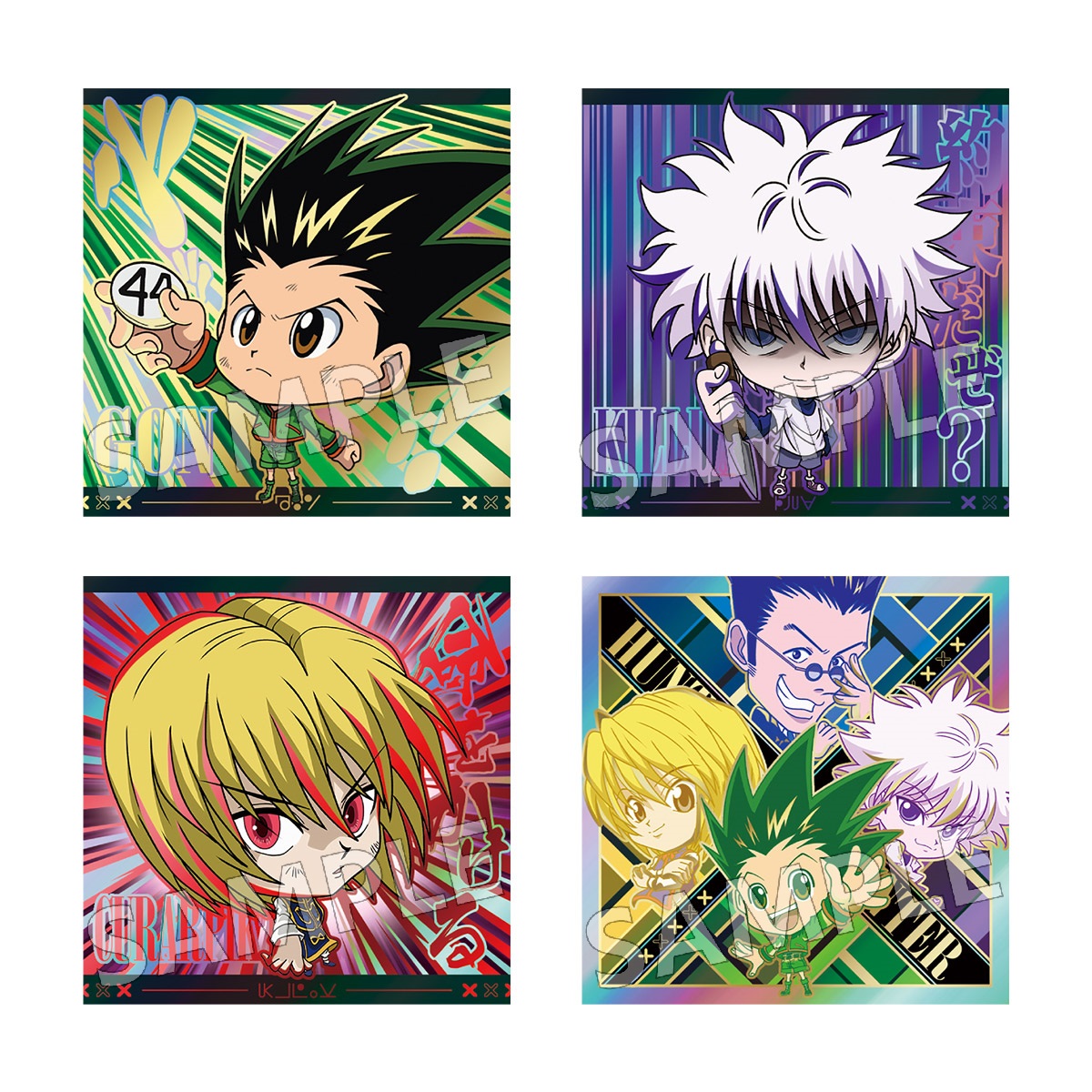 にふぉるめーしょん HUNTER×HUNTER シール×ウエハースvol.5』が2024年2