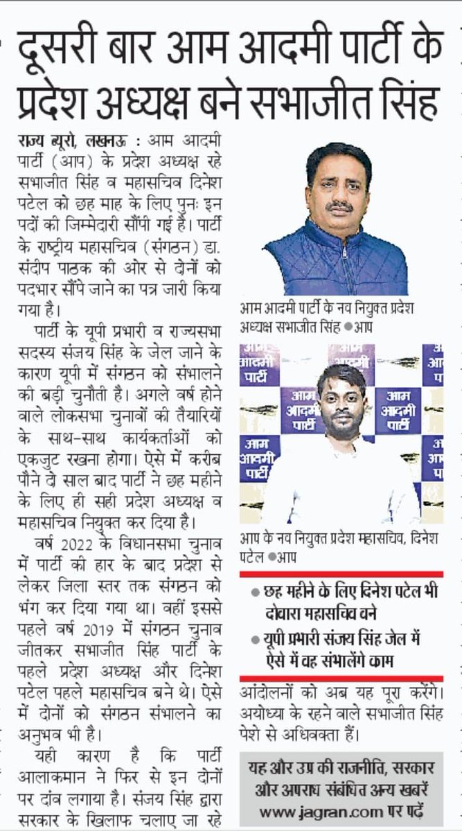 Dinesh_Spatel's tweet image. आप के स्नेह, समर्थन और बधाइयों के लिए सभी का बहुत आभार l