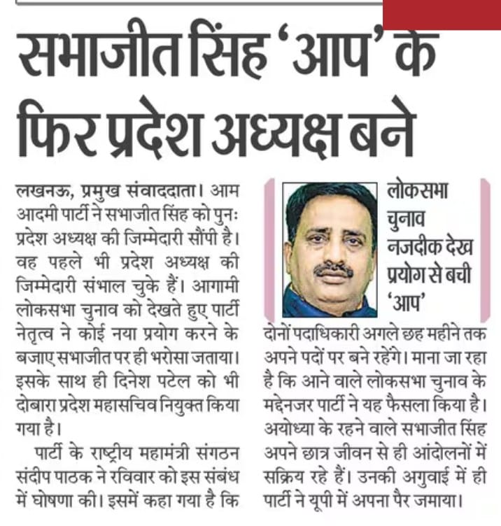 Dinesh_Spatel's tweet image. आप के स्नेह, समर्थन और बधाइयों के लिए सभी का बहुत आभार l