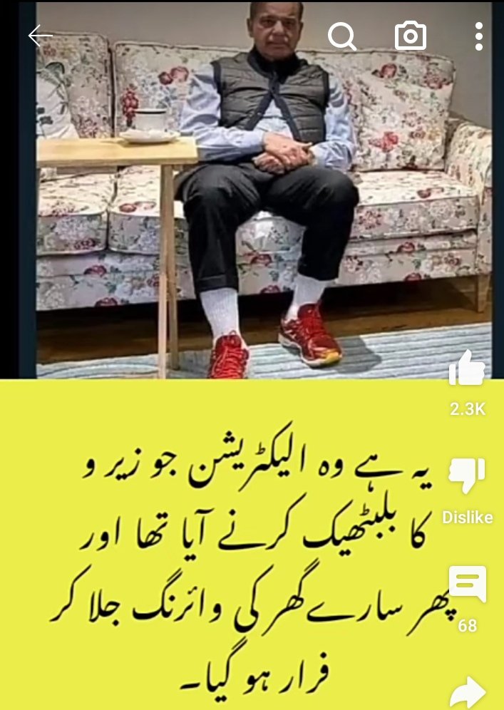 گزشتہ 4 سال میں پاکستان میں جو ہوا اس کا سب سے زیادہ نقصان کس کا ہوا 
کمنٹ کریں اور اپنی رائے کا اظہار کریں 
#X_promo