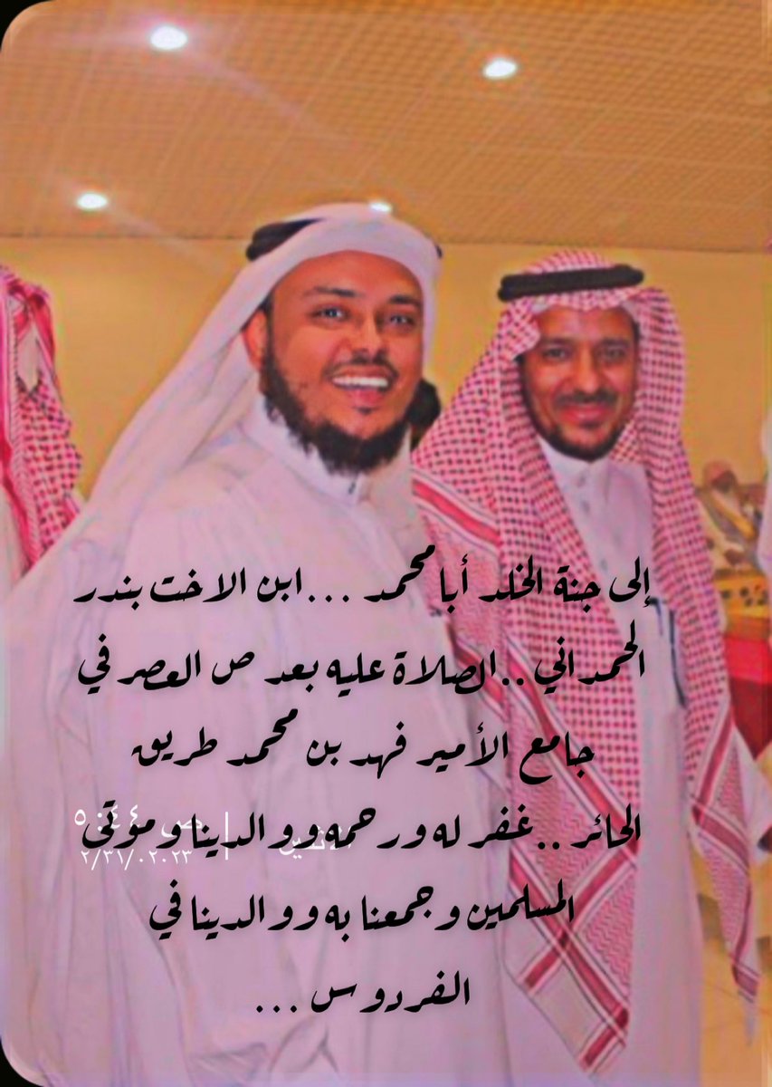 د.عبدالعزيز الخشلان tweet media