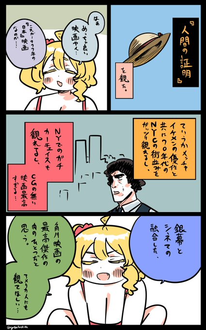 感動したフロリダちゃん日記です。 