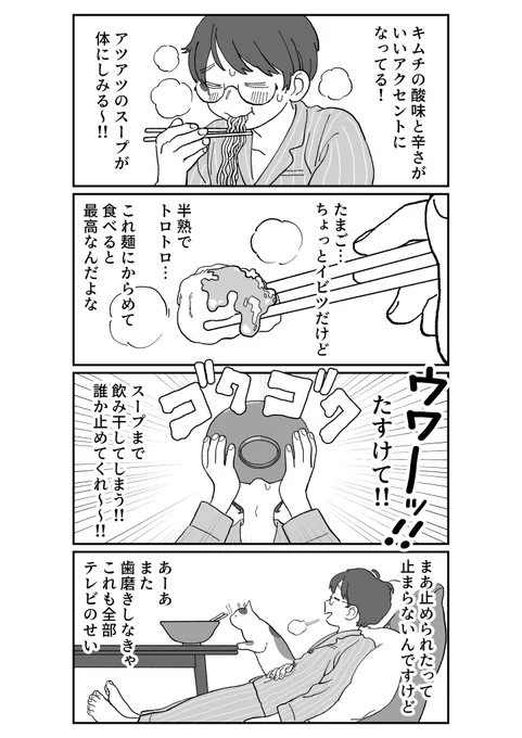 (3/3)終 