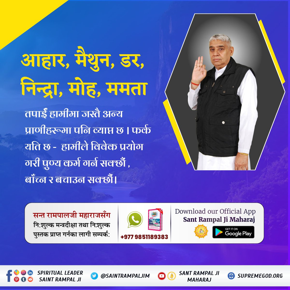 #बलिप्रथा_बन्द_गर
सनातन धर्ममा भएको बलि प्रथा, तामसिक आसुरी स्वभाव भएका व्यक्तिहरूले चलाएको सती प्रथा वा छुवाछूत प्रथा झैँ कुरीति हो जसलाई जरै देखि उन्मूलन गर्नुपर्छ।