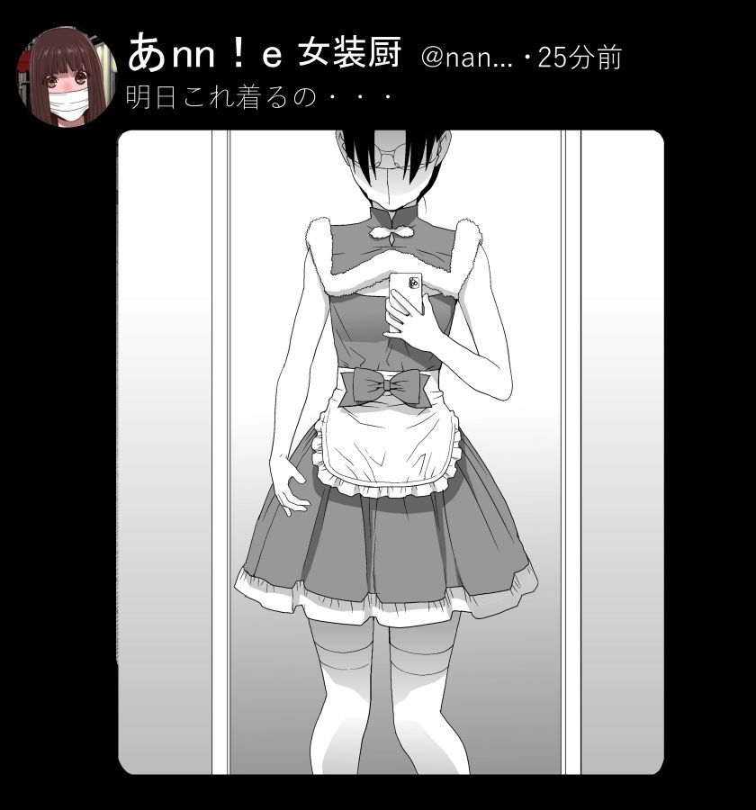 今日は10月23日1023「いいおにいさん」の日!
こちら義妹想いのいい義兄さんです。 