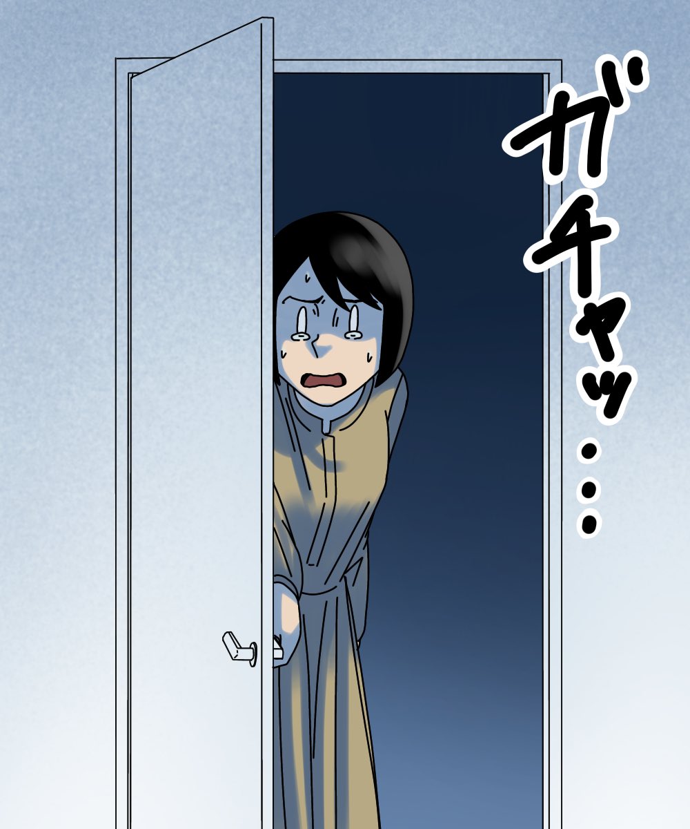 奇妙な試着室【7】5/6