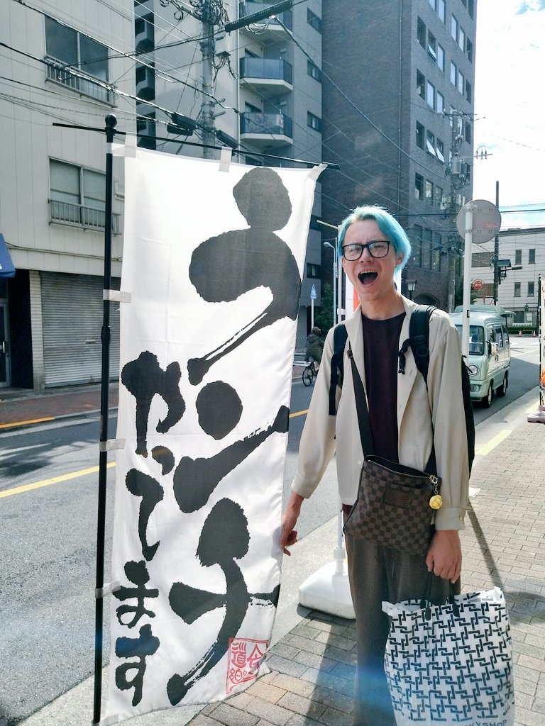 ArturGalata's tweet photo. 街を歩いていたら突然こんな旗が出てきたんで「そんなことをいちいち報告しなくてもいいだろ！昼だぞ！いや、昼とか関係ないわ！どのタイミングでも報告いらんわ！」と突っ込んだあとに「あ…『ランチやってます』か…」となりましたので、日本語勉強をより一層頑張っていこうと決めた私です。 https://t.co/vA7xCXEqJV