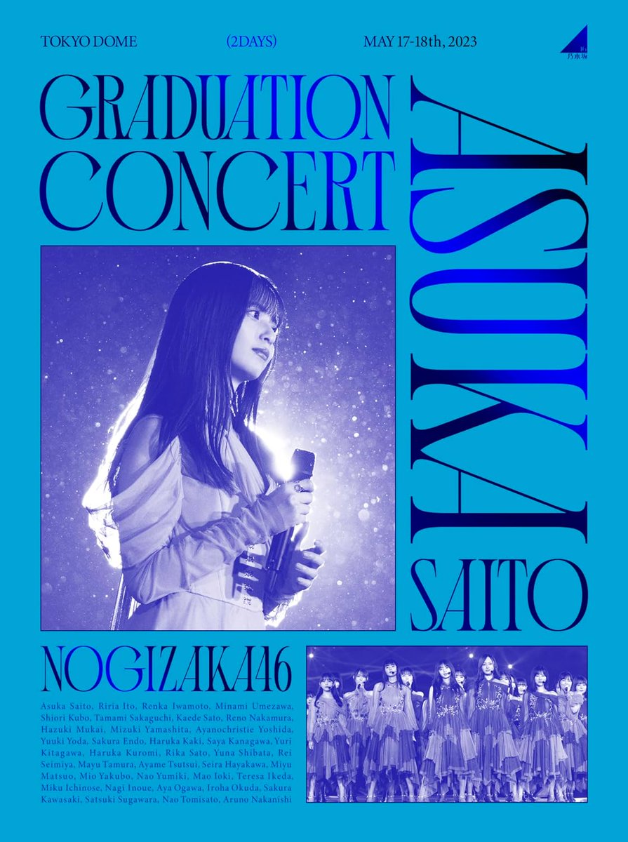 TOWER_Kinshicho's tweet photo. 【＃乃木坂46】　

『NOGIZAKA46 ASUKA SAITO GRADUATION CONCERT』
明日10/24(火)入荷です❣️
齋藤飛鳥卒業コンサート2daysを完全収録💜
🎁特典🎁A5サイズクリアファイル(完全生産限定盤のみ)
ご予約はコチラ
https://t.co/p5dm5BtGQS
※完全生産限定盤DVDとDAY2＜通常盤DVD＞はご予約終了しております https://t.co/EjWnwSNC9m