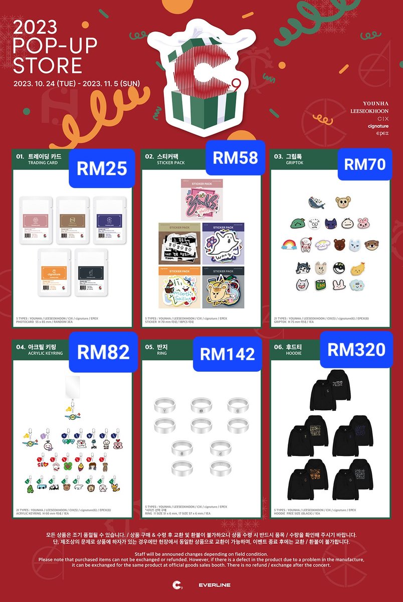RUSH 🇲🇾MY GO C9 POP- UP STORE

1st batch: today, 23/10 before 10pm
2nd batch: 2/11, 12pm

All price including ems fees. 
Exclude only local postage.

Open order for all C9 artist.
