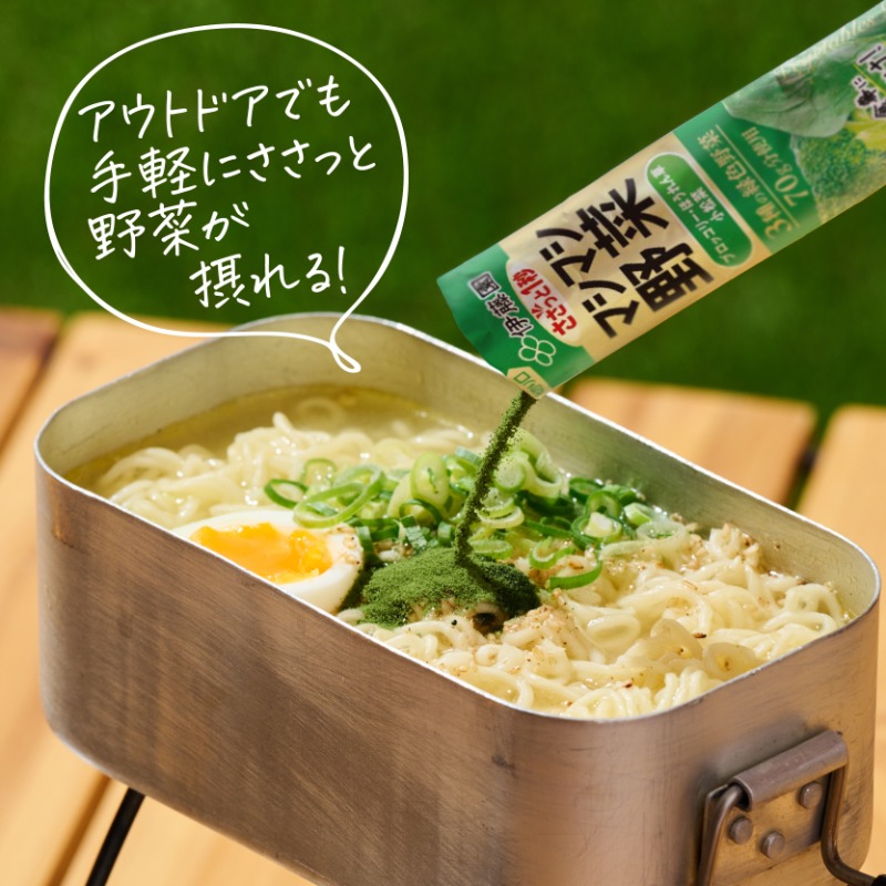 vege_itoen's tweet photo. ＃ささっと1秒マシマシ野菜
いつもの食事にかけるだけ！

｢スティックタイプなのでキャンプでも大活躍｣
夏の暑さも一段落、
カラッと晴れた秋晴れ日は
アウトドアに限りますね🍁

ささっと1秒マシマシ野菜はカンタンに
野菜が摂れる粉末タイプ！
アウトドアでぜひお試しください😊

詳しくはこちら👇