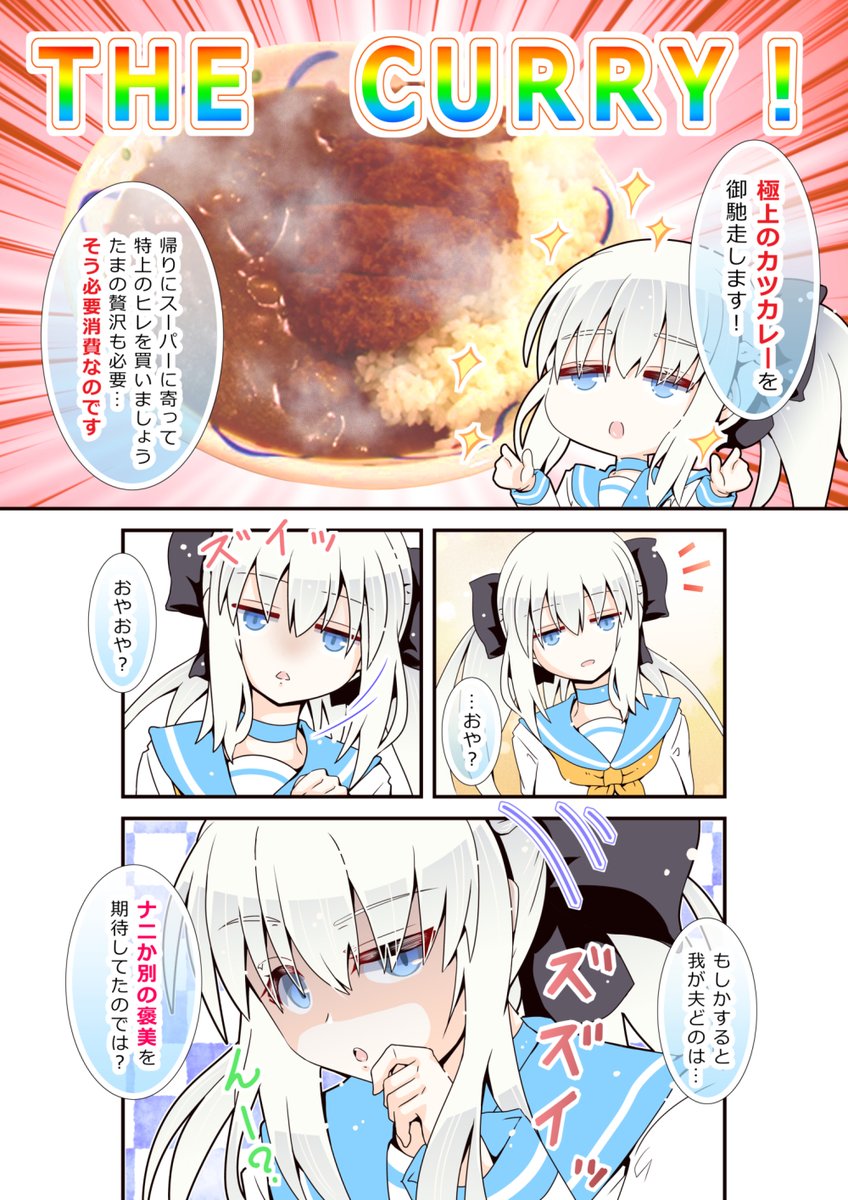 得意料理は煮込む系。(2/4) 