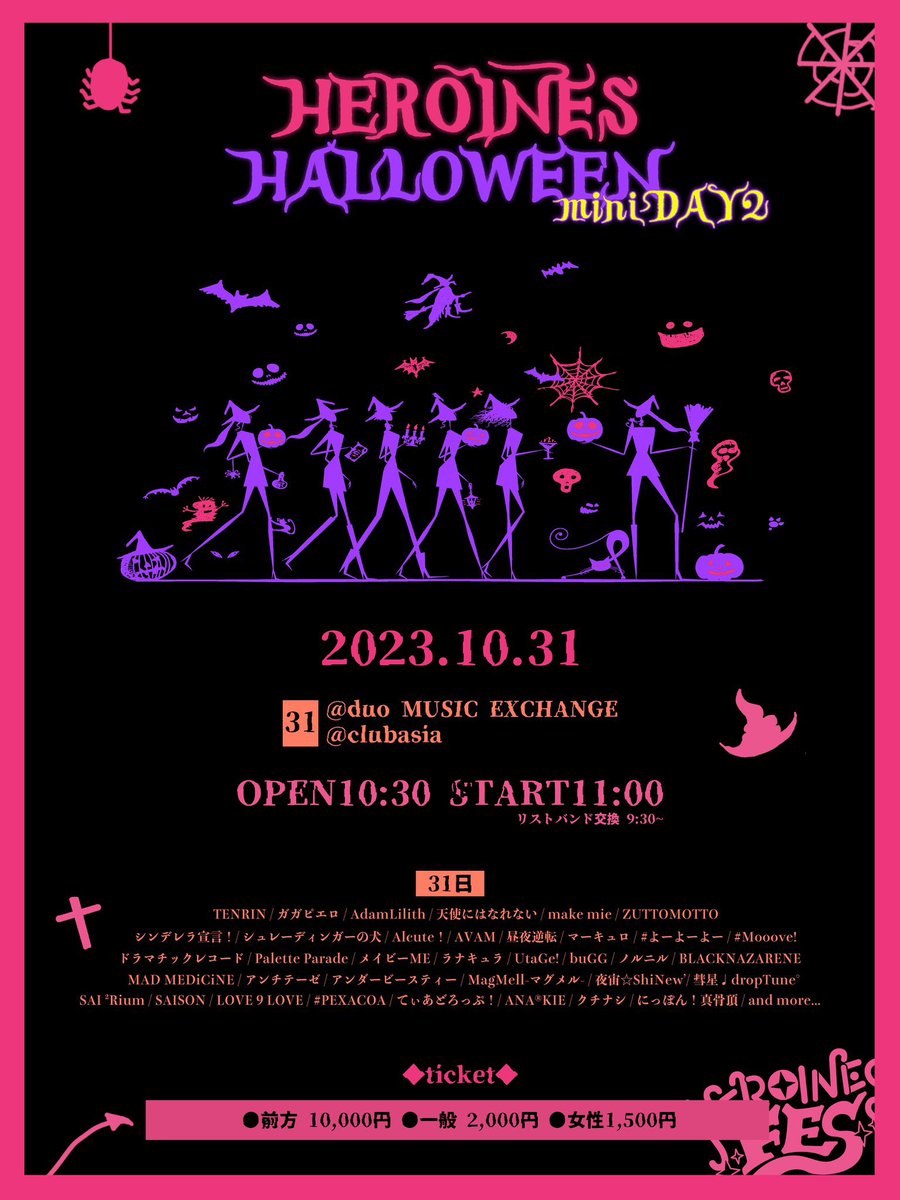 rin_ch1's tweet photo. こちらのライブの前方チケットが
知り合いが行けなくなった���ね合いで余りが出てしまいました
3桁前半番号なので早めのリスバン引き換え含め入場が可能になります
定価＋手数料でお譲り出来ますのでご希望の方いらっしゃいましたら遠慮なくお声掛けください https://t.co/uopDJs82NI