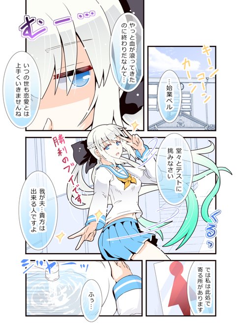 照れる事もあります。(3/4) 