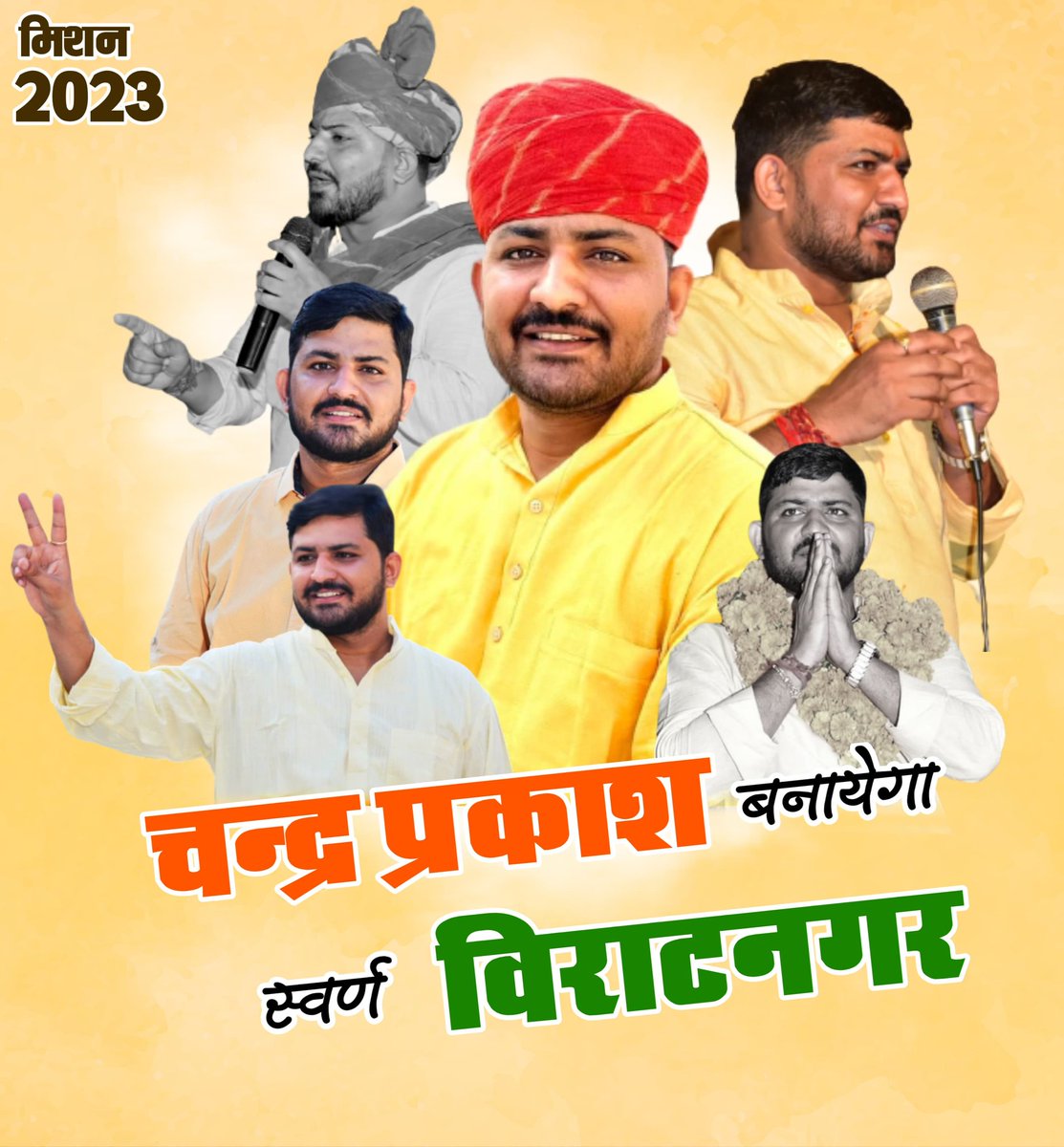 Dinesh Saini Shahpura (@dinesh805866) on Twitter photo #चंद्र_प्रकाश_सैनी
#विराटनगर_विधानसभा
<a href="/ashokgehlot51/">Ashok Gehlot</a> <a href="/AmitShah/">Amit Shah</a> <a href="/BJP4Rajasthan/">BJP Rajasthan</a> <a href="/chandusainishp/">Chandra Prakash Saini</a> <a href="/cpjoshiBJP/">C. P. Joshi</a> <a href="/GovindDotasra/">Govind Singh Dotasra</a> @DRathore_INC <a href="/JPNadda/">Jagat Prakash Nadda</a> <a href="/Ra_THORe/">Col Rajyavardhan Rathore</a> <a href="/ArunSinghbjp/">Arun Singh</a>
<a href="/rajnathsingh/">Rajnath Singh</a> <a href="/narendramodi/">Narendra Modi</a> #चंद्र_प्रकाश_सैनी
#विराटनगर_विधानसभा
<a href="/ashokgehlot51/">Ashok Gehlot</a> <a href="/AmitShah/">Amit Shah</a> <a href="/BJP4Rajasthan/">BJP Rajasthan</a> <a href="/chandusainishp/">Chandra Prakash Saini</a> <a href="/cpjoshiBJP/">C. P. Joshi</a> <a href="/GovindDotasra/">Govind Singh Dotasra</a> @DRathore_INC <a href="/JPNadda/">Jagat Prakash Nadda</a> <a href="/Ra_THORe/">Col Rajyavardhan Rathore</a> <a href="/ArunSinghbjp/">Arun Singh</a>
<a href="/rajnathsingh/">Rajnath Singh</a> <a href="/narendramodi/">Narendra Modi</a>