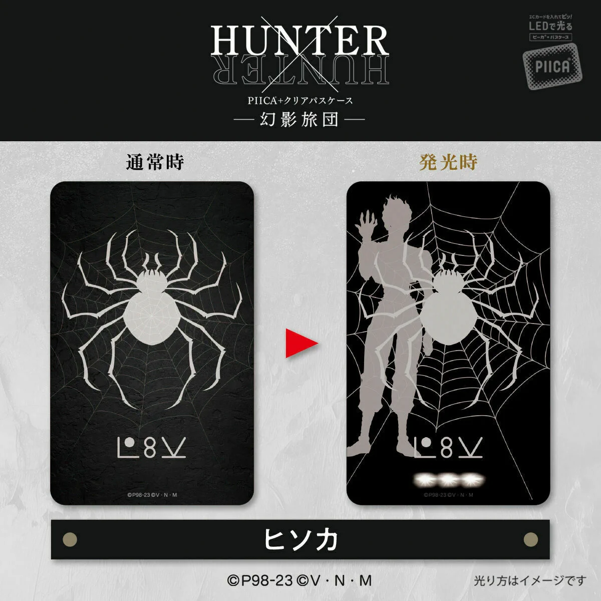 バンコレ！🔴バンダイファッション【公式】 on X: 
